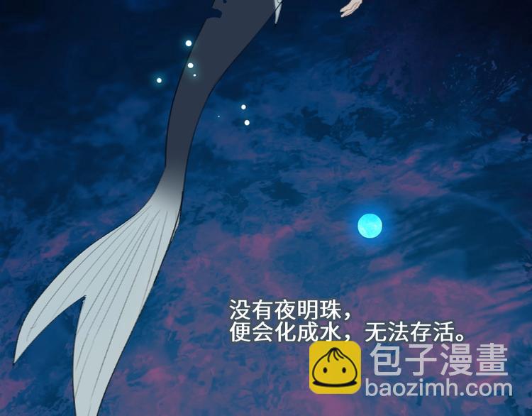 第14话  百里河的请求(1/2)-第16话