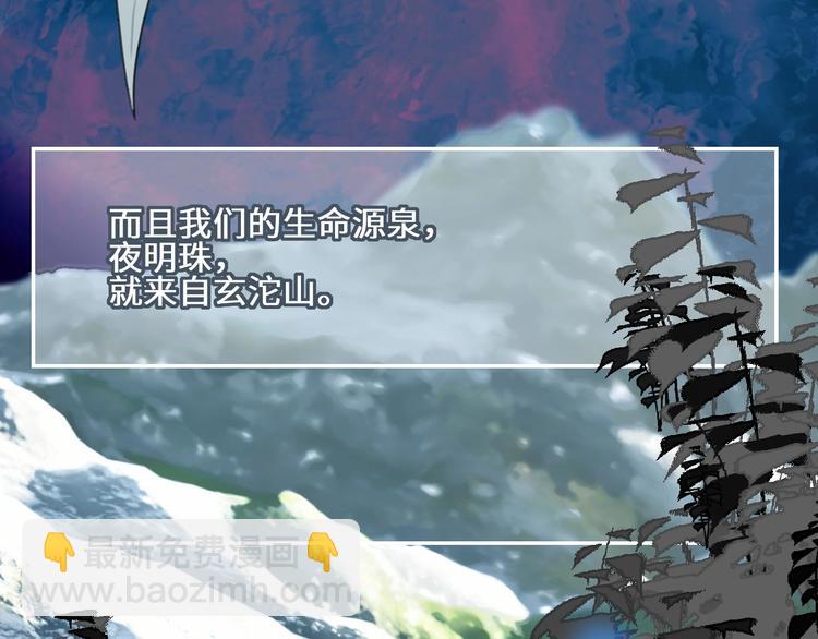 第14话  百里河的请求(1/2)-第16话