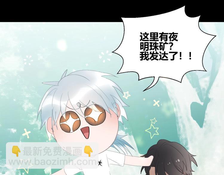 第14话  百里河的请求(1/2)-第16话