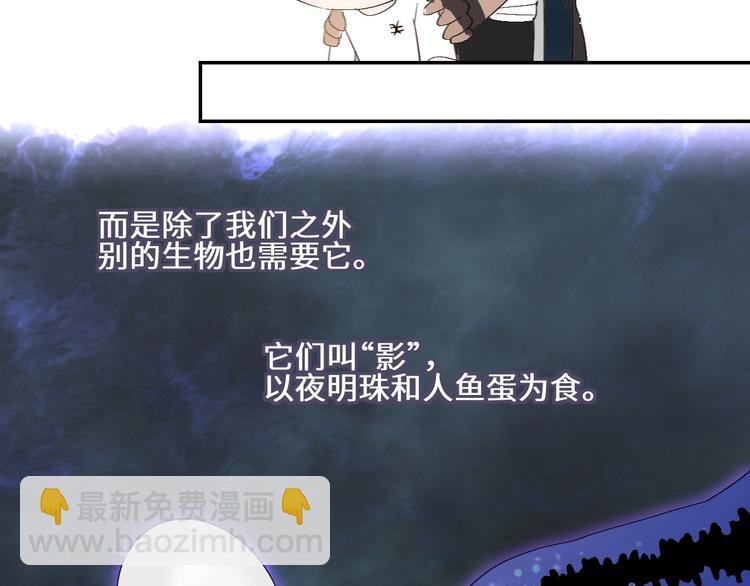 第14话  百里河的请求(1/2)-第16话