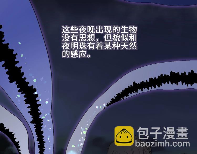 第14话  百里河的请求(1/2)-第16话