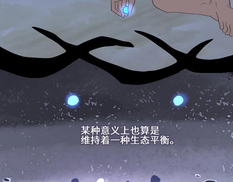 第14话  百里河的请求(1/2)-第16话