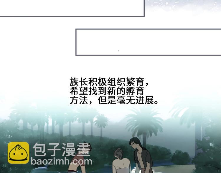 第14话  百里河的请求(1/2)-第16话