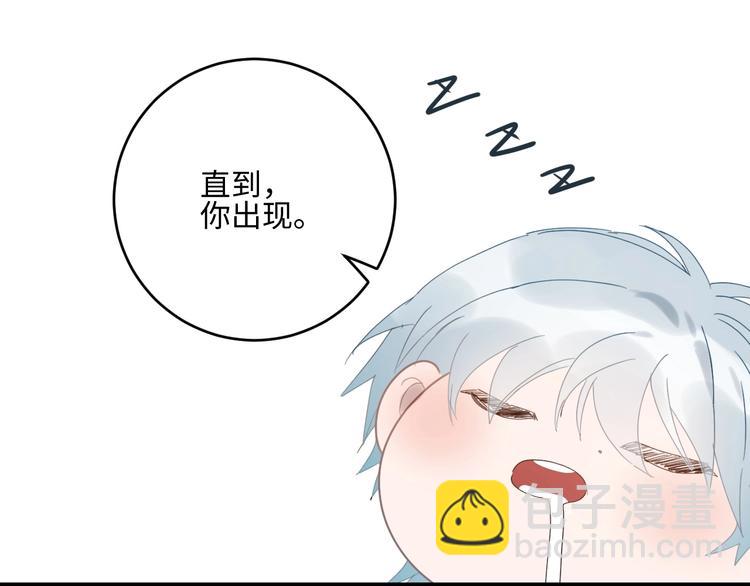 第14话  百里河的请求(1/2)-第16话