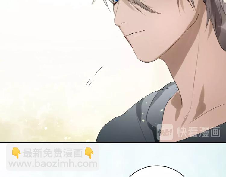 第16话  愧为主人(1/2)-第18话