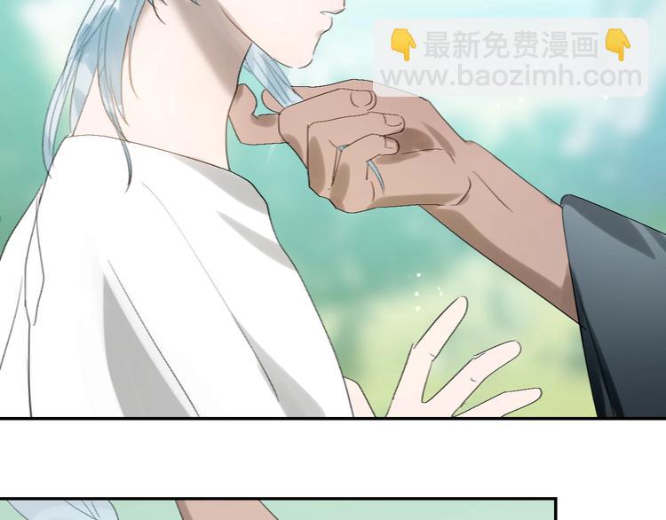 第16话  愧为主人(1/2)-第18话