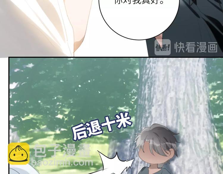 第16话  愧为主人(1/2)-第18话