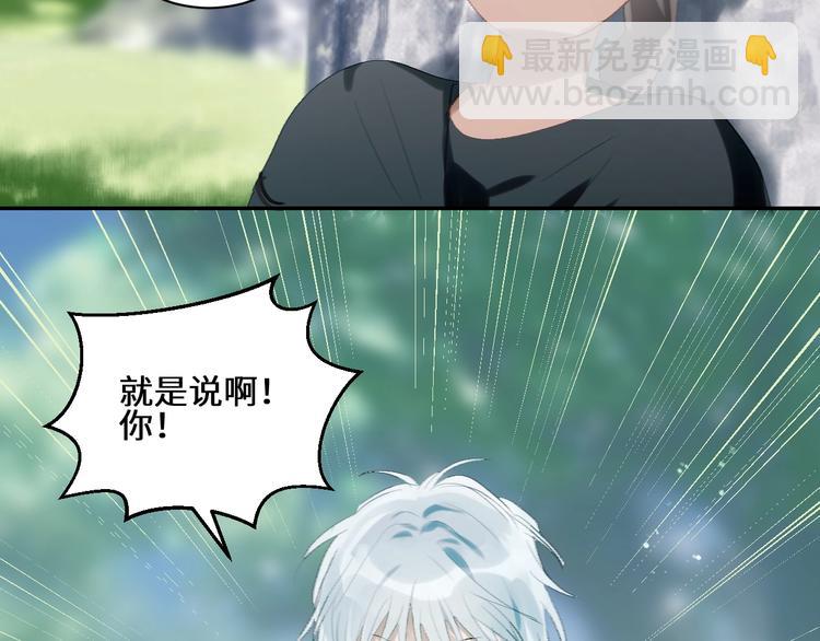 第16话  愧为主人(1/2)-第18话