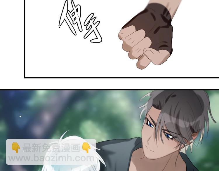 第16话  愧为主人(1/2)-第18话