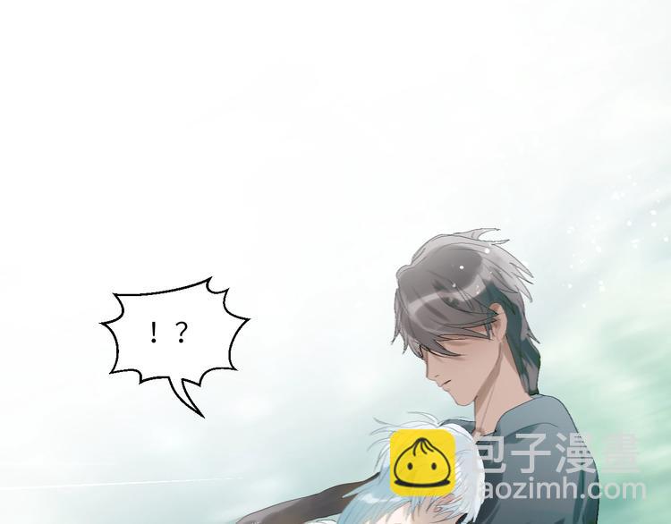 第16话  愧为主人(1/2)-第18话