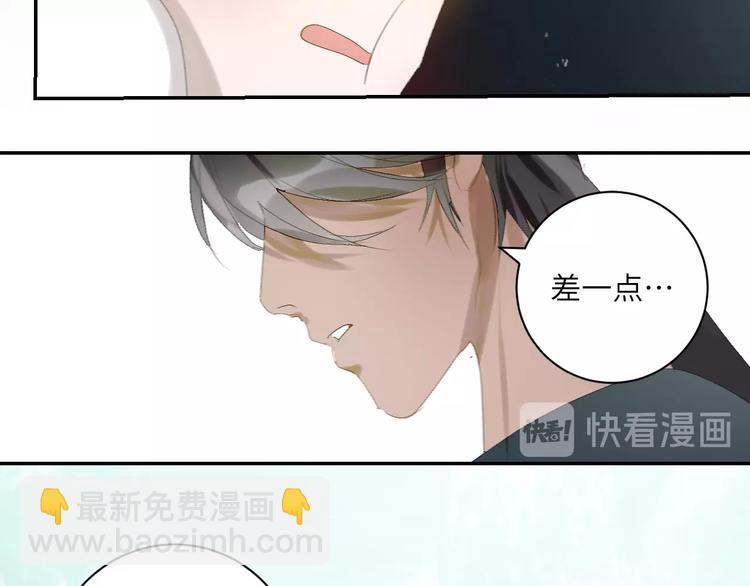 第16话  愧为主人(1/2)-第18话