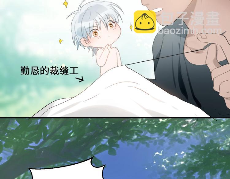 第16话  愧为主人(1/2)-第18话