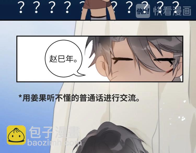 第18话  证明(1/2)-第20话