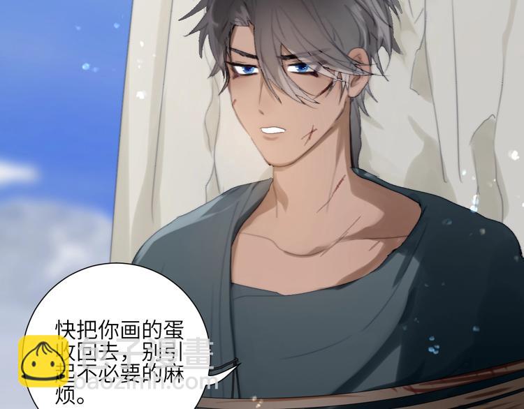 第18话  证明(1/2)-第20话