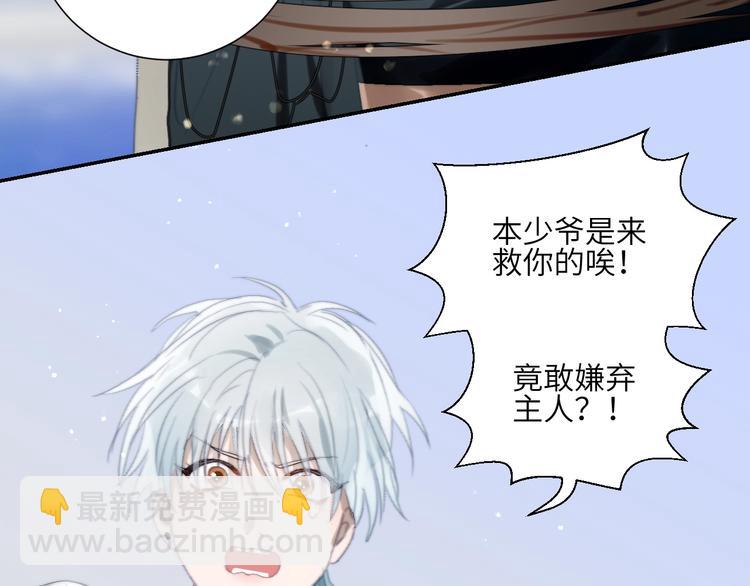 第18话  证明(1/2)-第20话