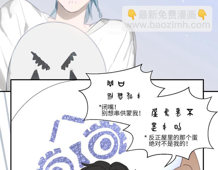 第18话  证明(1/2)-第20话