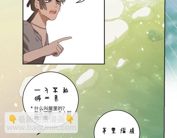 第18话  证明(1/2)-第20话