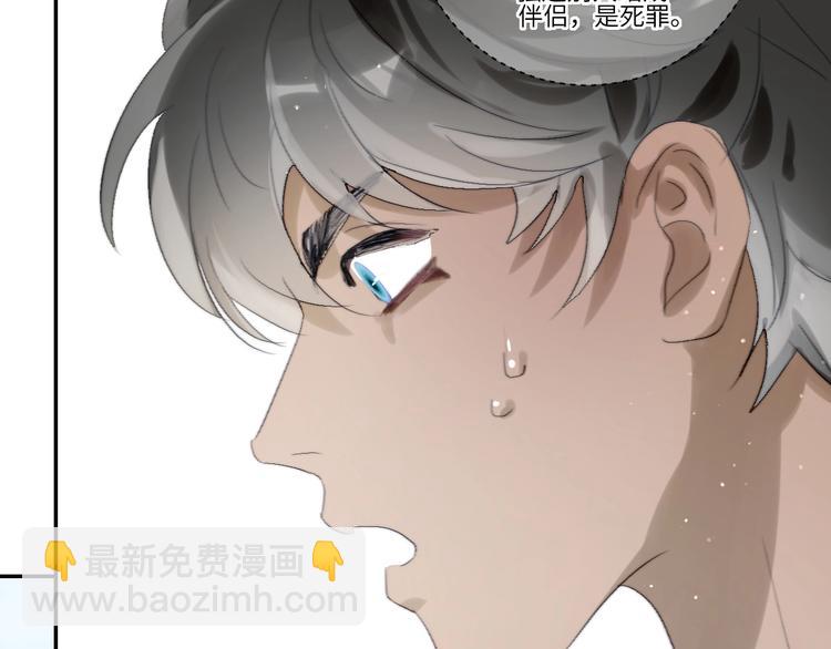 第18话  证明(1/2)-第20话