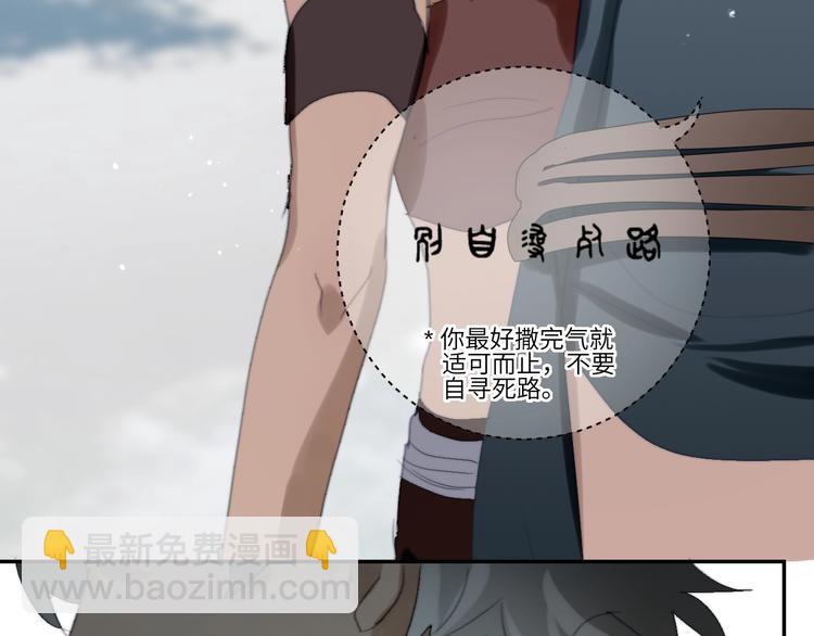 第18话  证明(1/2)-第20话