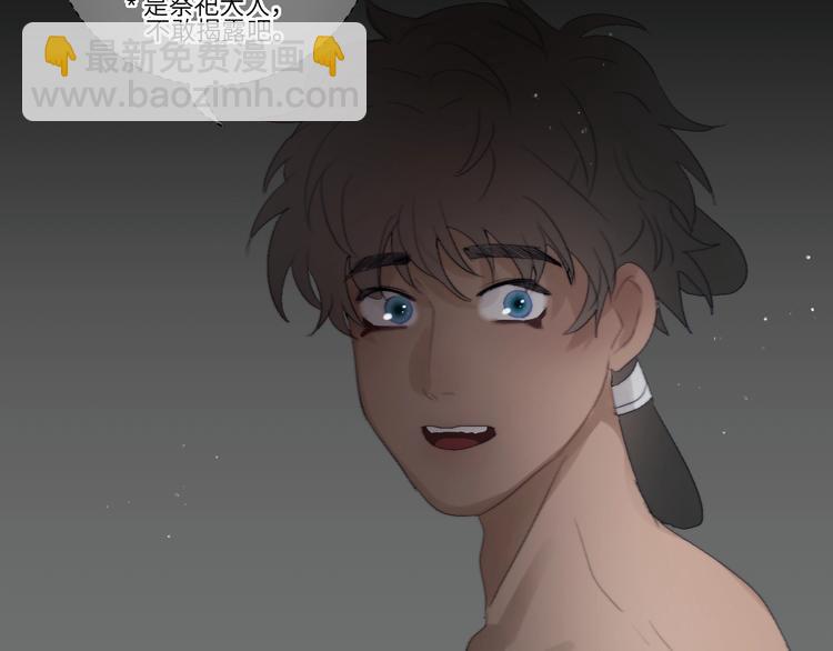 第18话  证明(1/2)-第20话