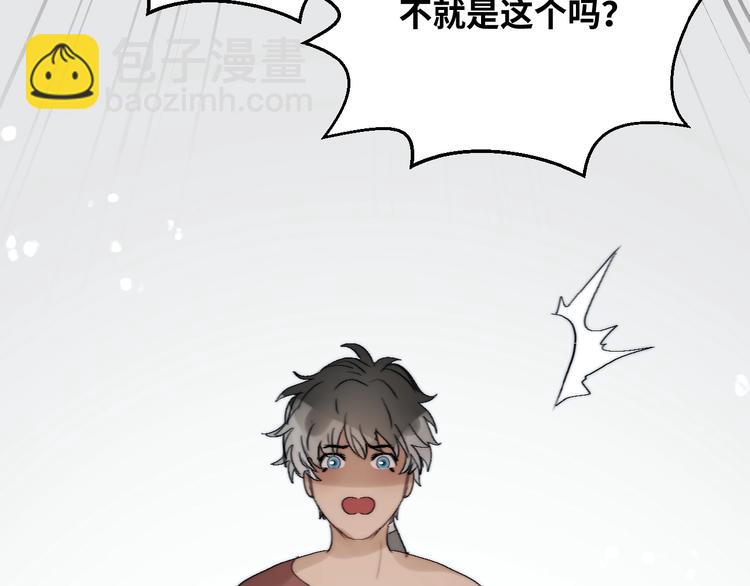 第18话  证明(1/2)-第20话