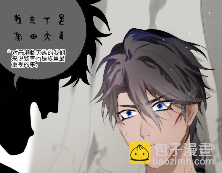 第18话  证明(1/2)-第20话