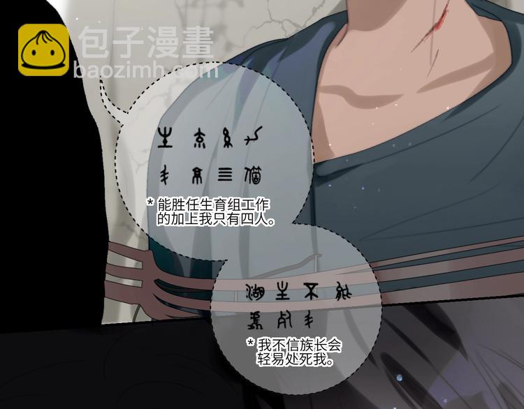 第18话  证明(1/2)-第20话