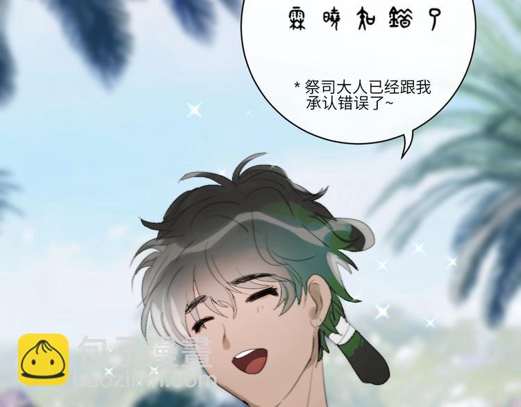 第18话  证明(1/2)-第20话