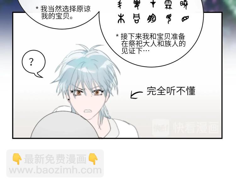 第18话  证明(1/2)-第20话