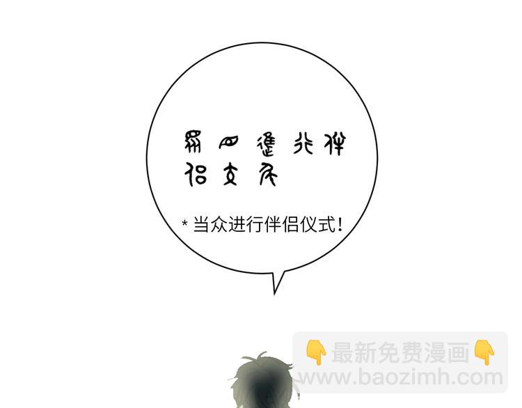 第18话  证明(1/2)-第20话