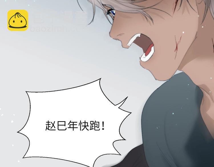 第18话  证明(1/2)-第20话