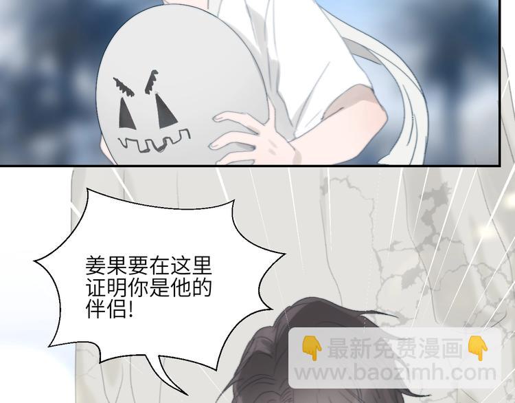 第18话  证明(1/2)-第20话