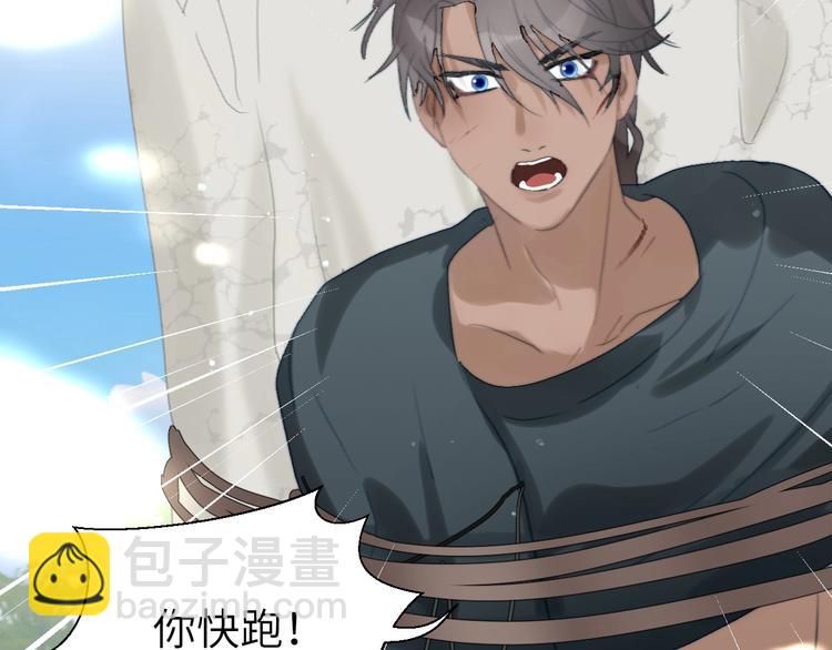 第18话  证明(1/2)-第20话