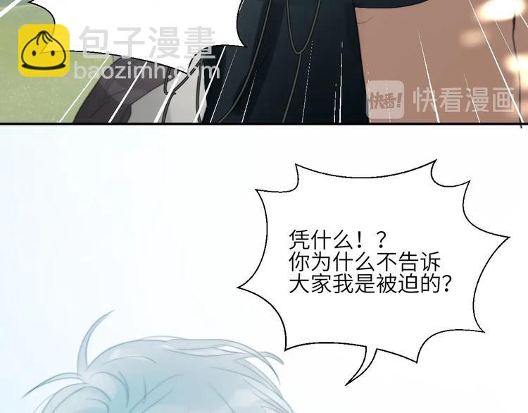 第18话  证明(1/2)-第20话