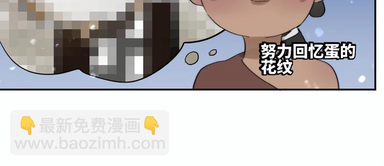 第18话  证明(1/2)-第20话