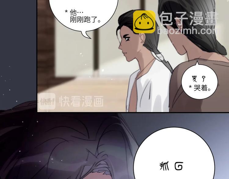 第20话  约定(1/2)-第22话