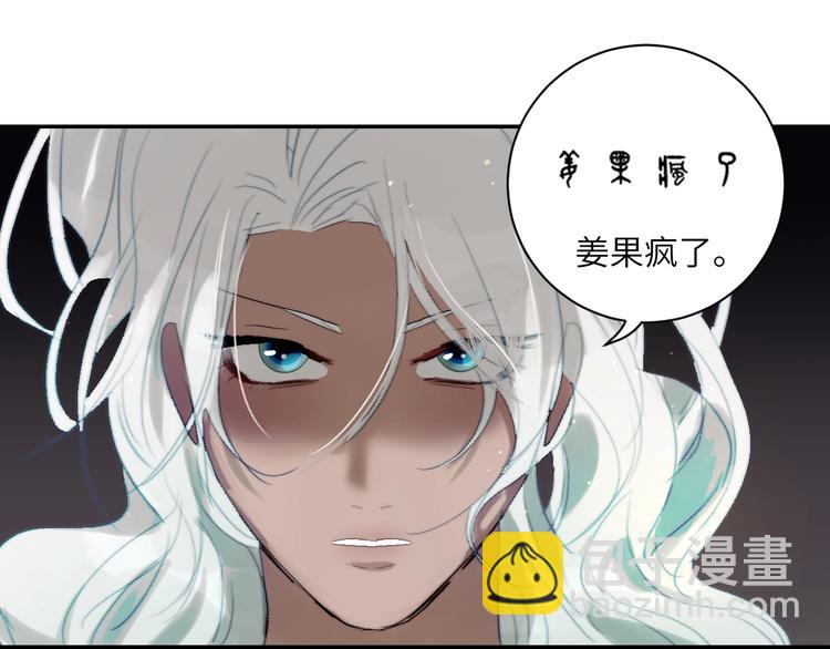 第20话  约定(1/2)-第22话