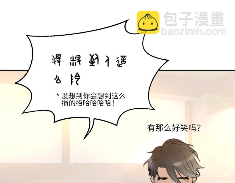 第20话  约定(1/2)-第22话