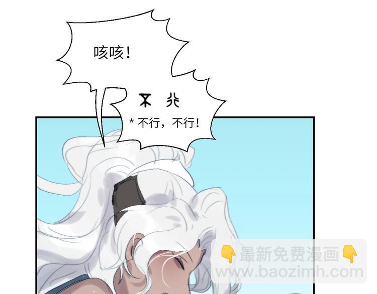 第20话  约定(1/2)-第22话