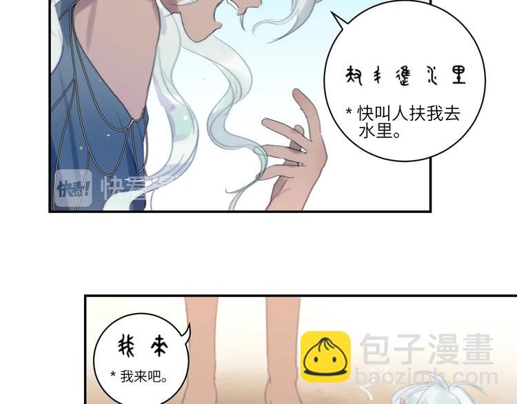 第20话  约定(1/2)-第22话