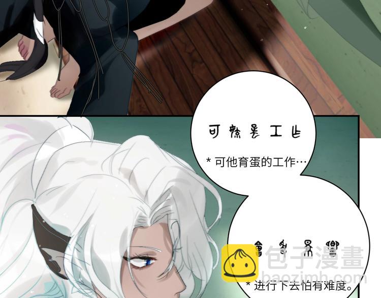 第20话  约定(1/2)-第22话