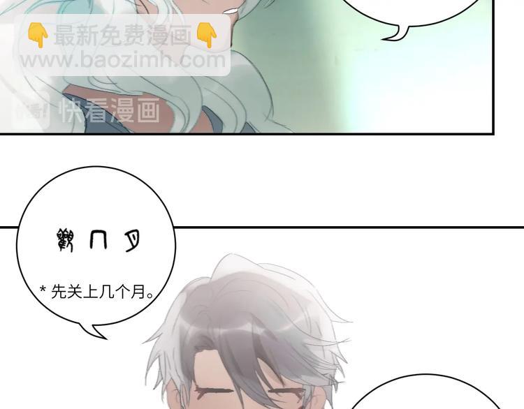 第20话  约定(1/2)-第22话