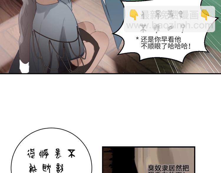 第20话  约定(1/2)-第22话