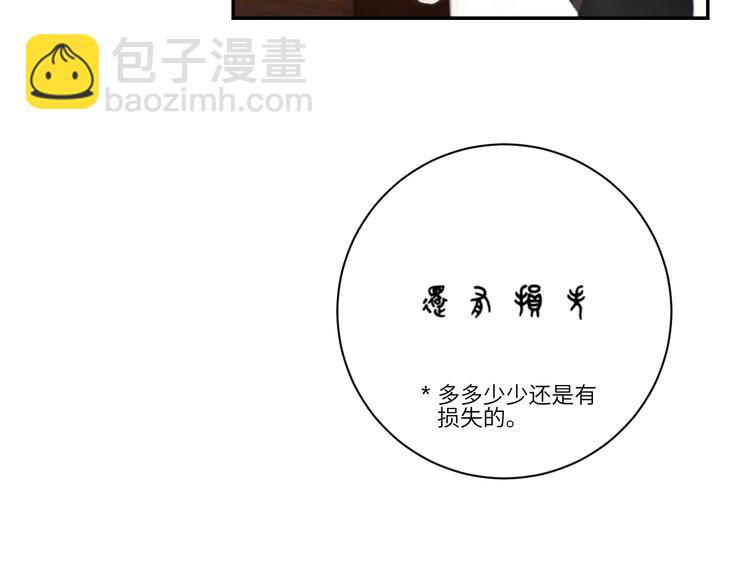 第20话  约定(1/2)-第22话