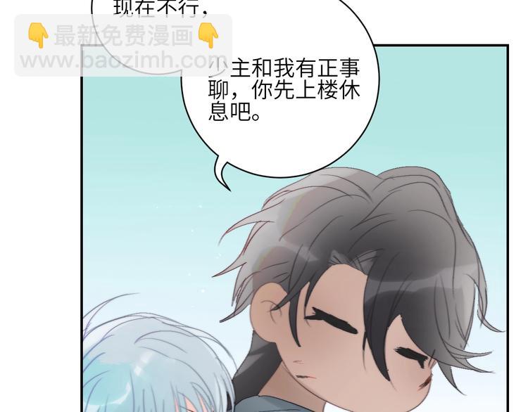 第20话  约定(1/2)-第22话