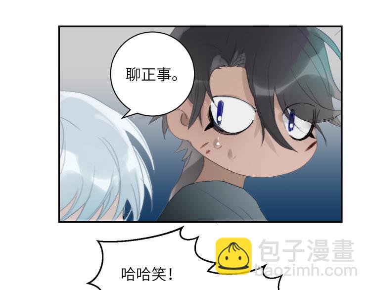 第20话  约定(1/2)-第22话