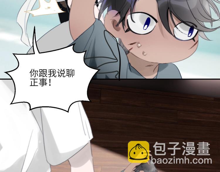 第20话  约定(1/2)-第22话