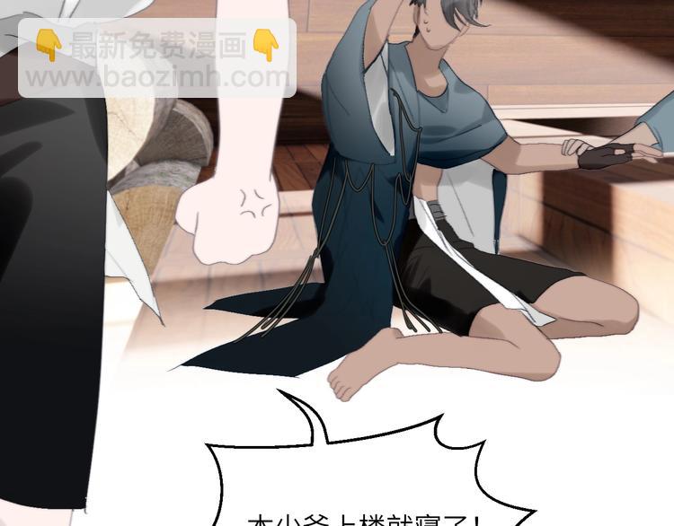 第20话  约定(1/2)-第22话