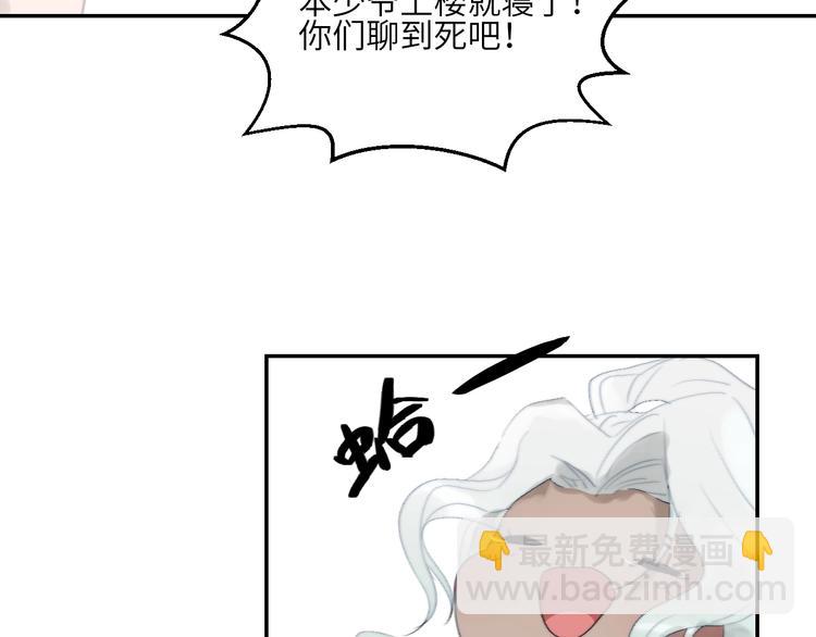 第20话  约定(1/2)-第22话