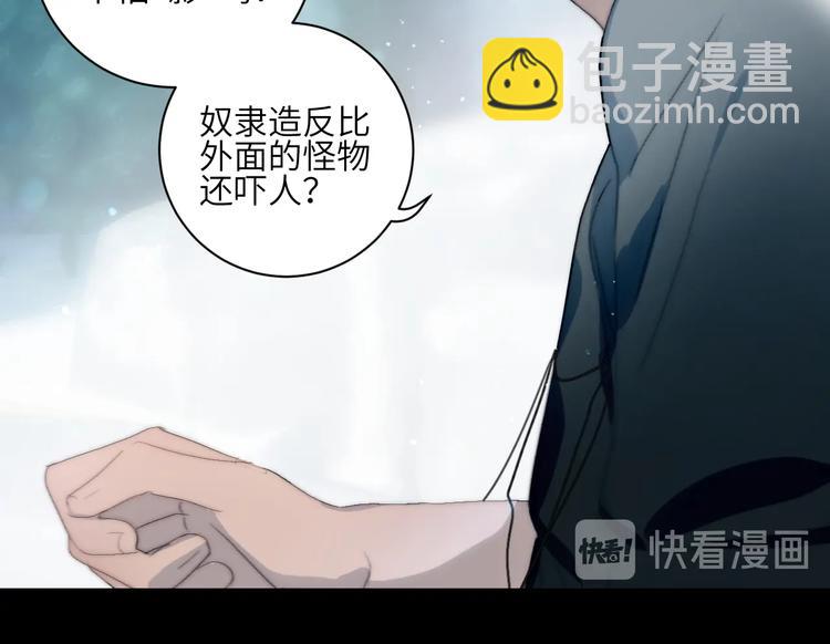 第22话  跟我走！(1/2)-第24话